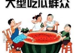 娱乐吃瓜君太阳国,娱乐吃瓜君带你探秘神秘国度