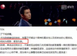 吃瓜娱乐爆料陈晓,吃瓜群众热议