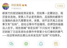 娱乐圈吃瓜爆料渠道是真的吗,真假难辨的幕后真相