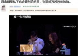 娱乐718吃瓜第一线,揭秘娱乐圈第一线吃瓜盛况